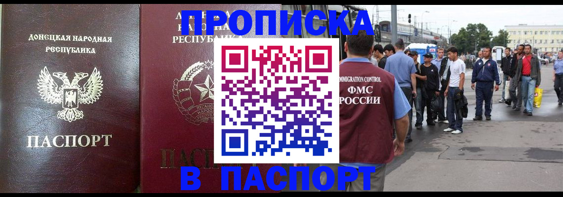 временная регистрация адрес в Моршанске